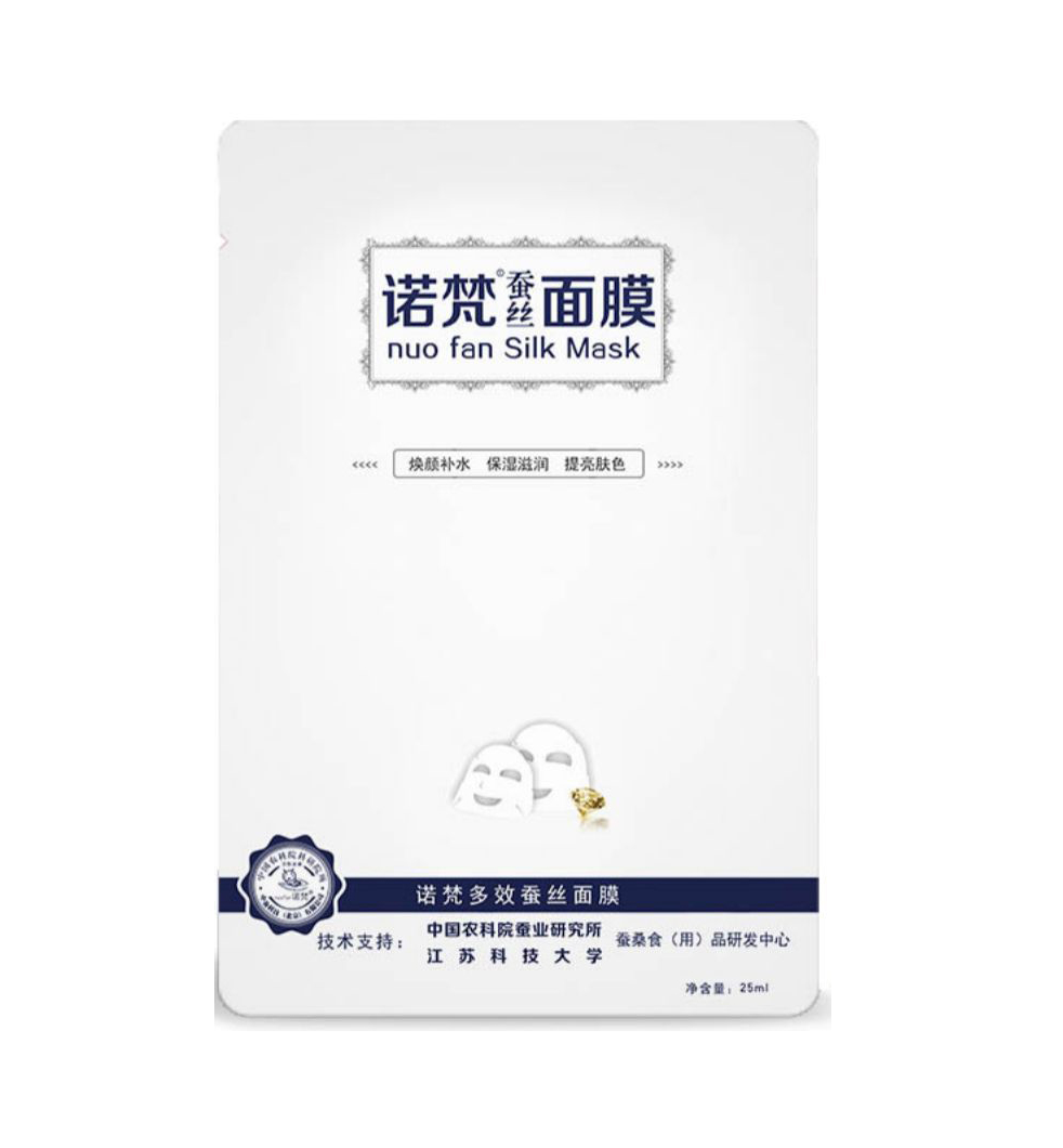 诺梵面膜白盒